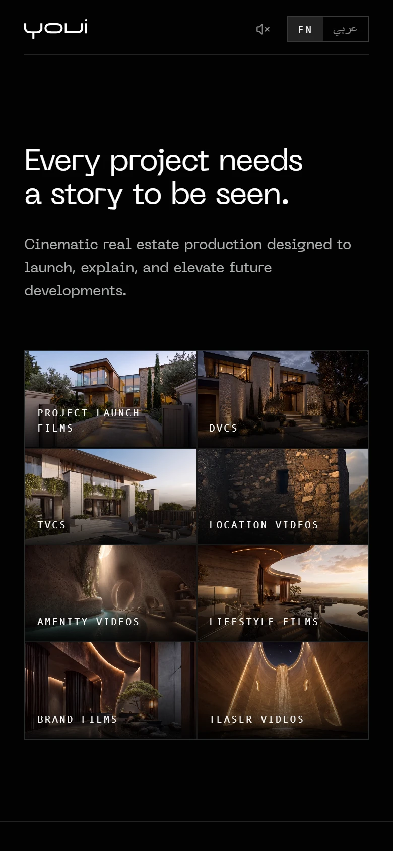 The film grid on a phone.